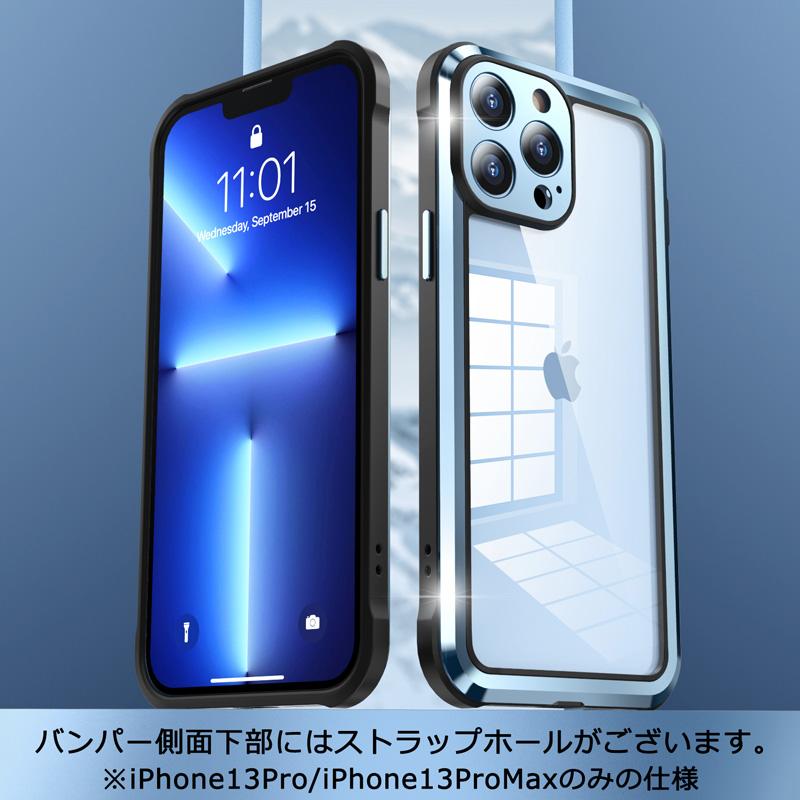 iPhone14 iPhone14Plus iPhone14Pro iPhone14ProMax iPhone13 13Pro 13ProMax ケース TPUバンパー ステンレスフレーム 背面PC透明 アイフォン14 カバー｜hightechworld｜20