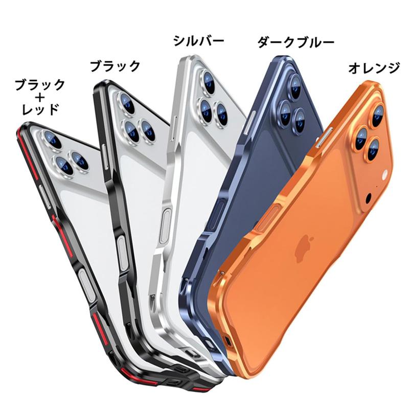iPhone17e ケース Luphie バンパーフレーム iPhone 17 Air 17ProMax