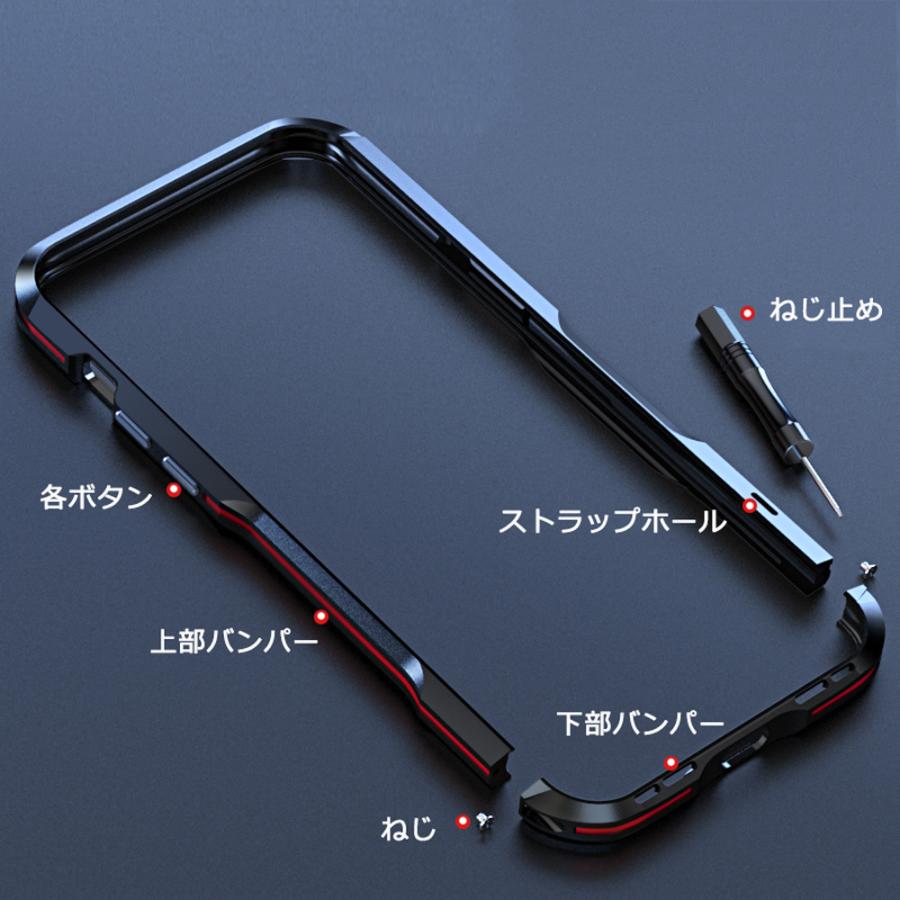 iPhone17 ケース Luphie バンパーフレーム iPhone 17 Air 17Pro Max