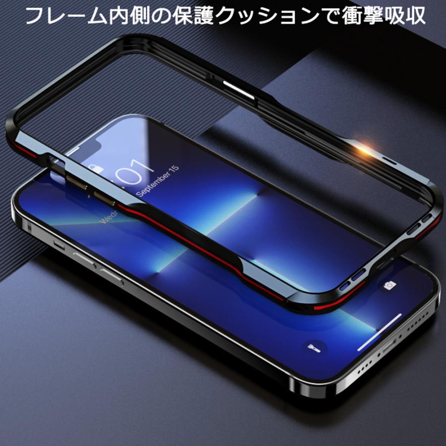 iPhone用ブルーバンパーフレーム Luphie iPhone バンパーフレーム iPhone13 13Pro 13mini