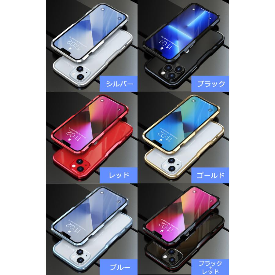 iPhone用ブルーバンパーフレーム Amazon.co.jp: iPhone 16 向け ケース バンパー アルミバンパー