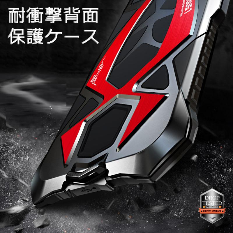 iPhone SE(第2世代) iPhone7 iPhone8 ケース 最強金属合金カバー