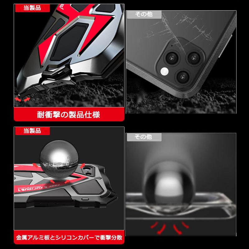 iPhone SE(第2世代) iPhone7 iPhone8 ケース 最強金属合金カバー