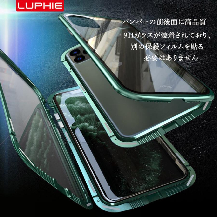 ☆iPhone11ProMax ケース アルミバンパー 両面ガラス 全面保護 Amazon.co.jp: ダブル安全ロック付き iPhone11Pro Max ケース