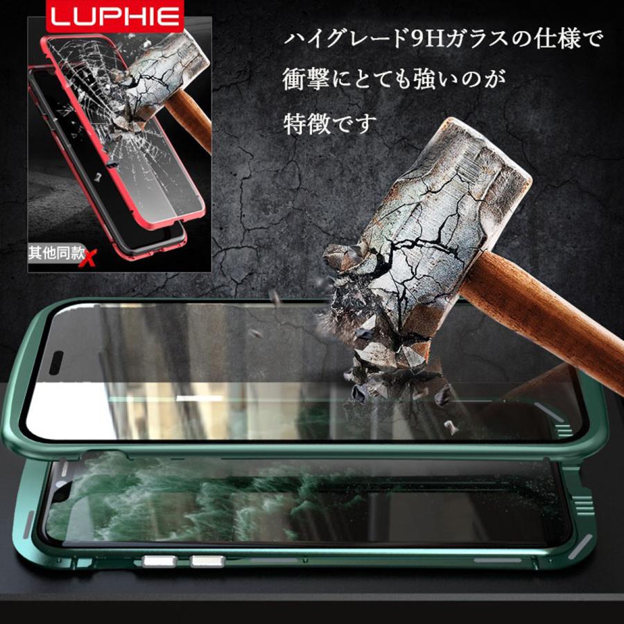 ☆iPhone11ProMax ケース アルミバンパー 両面ガラス 全面保護 Amazon.co.jp: 表裏 両面ガラス 覗き見防止 iPhone 11 Pro Max