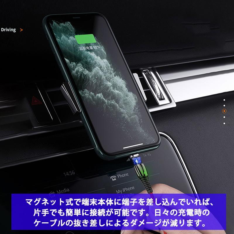 【片手充電】 便利 マグネット充電ケーブル黒2m1本 お好きな端子1個 片手充電】 便利 マグネット充電ケーブル黒2m1本 お好きな端子1