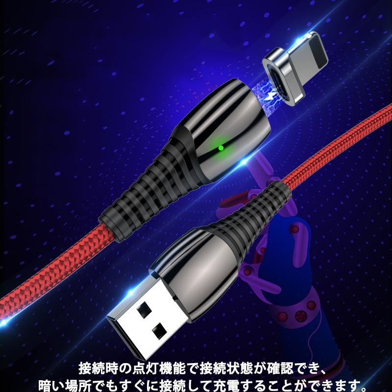 2m 3in1 マグネット 充電ケーブル 端子 セット 急速充電 データ