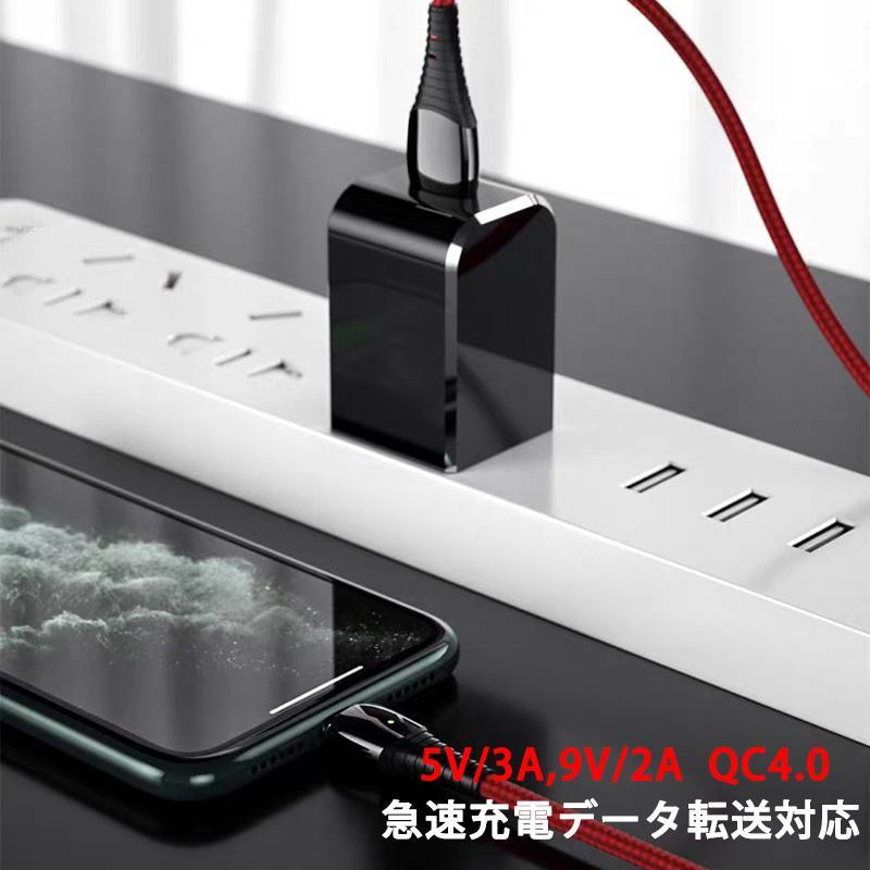 【片手充電】 便利 マグネット充電ケーブル黒2m1本 お好きな端子1個 片手充電】 便利 マグネット充電ケーブル黒2m1本 お好きな端子1個