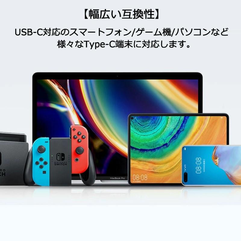 Type-C to Type-C ケーブル 13cm 240W 48V 5A PD充電ケーブル 急速充電 40Gbps データ転送 8K 映像出力 E-Marker TPE 柔軟性 耐久性 タイプC オス-オス 130mm |  | 06