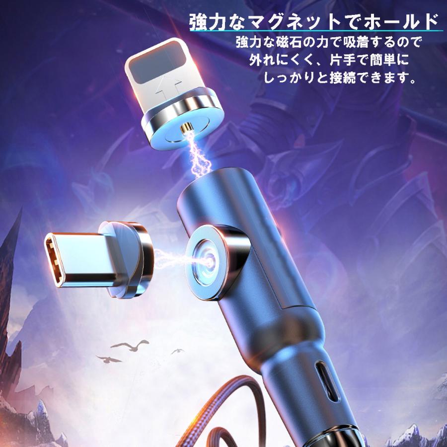 L字 ストレート 一体型 1m+2ｍ マグネット充電ケーブル 端子 セット 3in1 Lightning iPhone Micro USB TyepC ケーブル ナイロン 編み ライトニング タイプC |  | 01