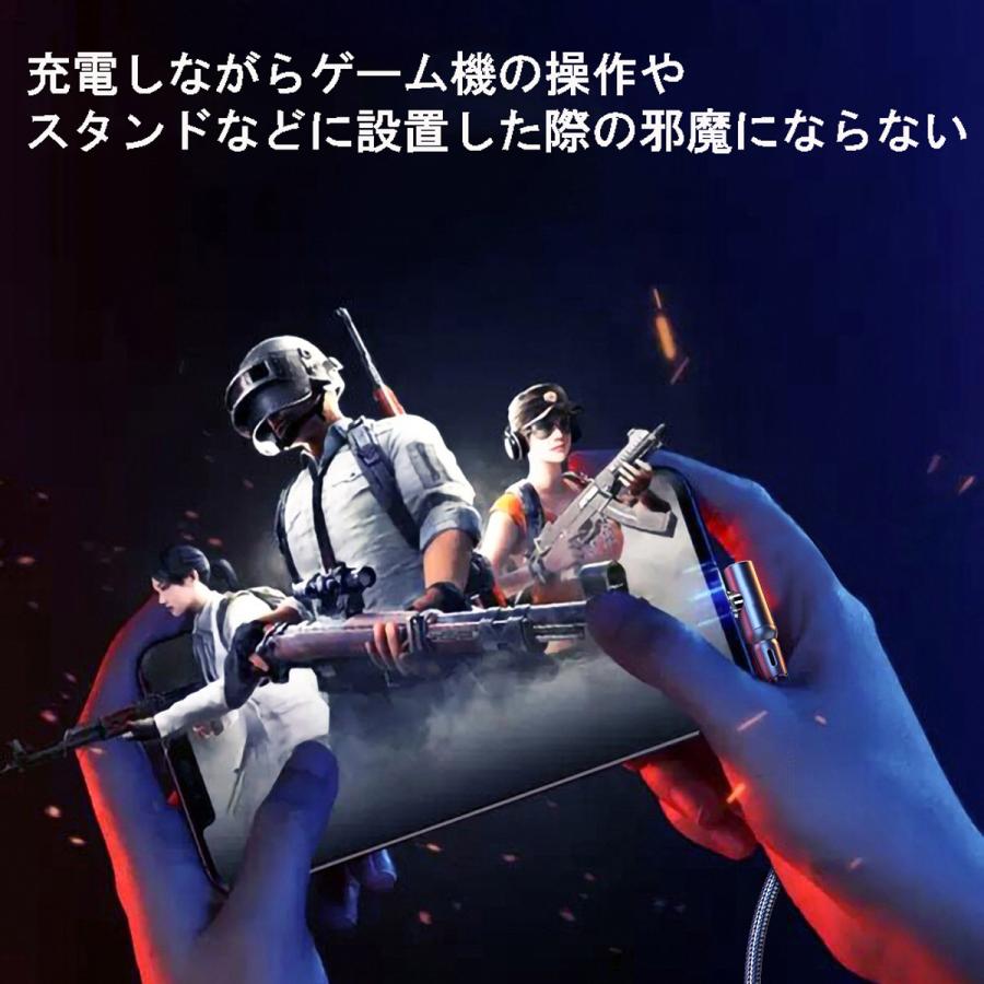 L字 ストレート 一体型 1m+2ｍ マグネット充電ケーブル 端子 セット 3in1 Lightning iPhone Micro USB TyepC ケーブル ナイロン 編み ライトニング タイプC |  | 05