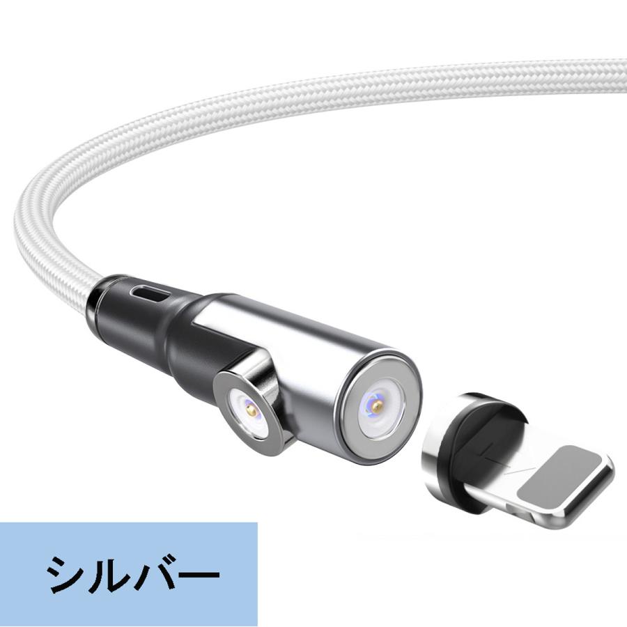 L字 ストレート 一体型 1m+2ｍ マグネット充電ケーブル 端子 セット 3in1 Lightning iPhone Micro USB TyepC ケーブル ナイロン 編み ライトニング タイプC |  | 08