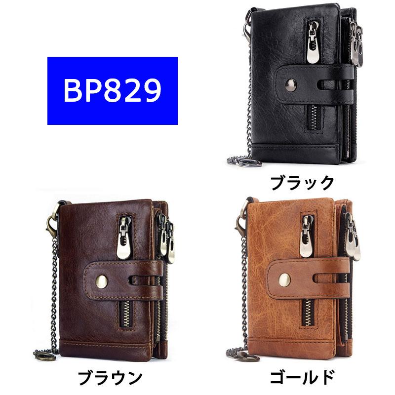本革 財布 メンズ レディース 二つ折り レザー ウォレット チェーン