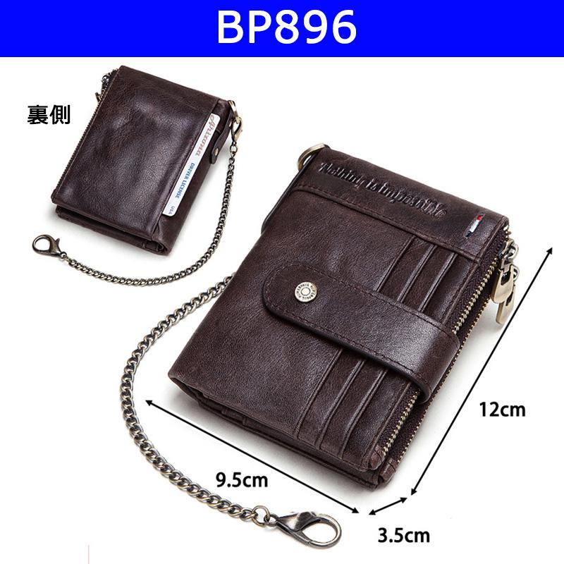 本革 財布 メンズ レディース 二つ折り レザー ウォレット チェーン