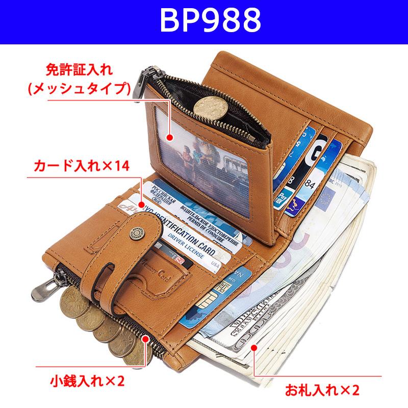 本革 財布 メンズ レディース 二つ折り レザー ウォレット チェーン