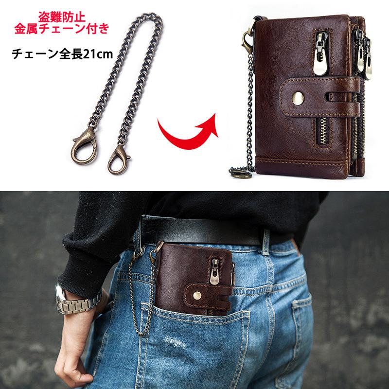 本革 財布 メンズ レディース 二つ折り レザー ウォレット チェーン