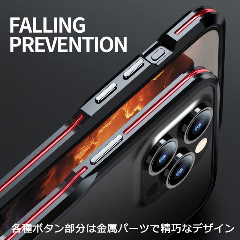 iPhone17 ケース バンパーフレーム カメラレンズ保護カバー 背面シート iPhone Air 17 Pro Max iPhone16 16e 16Pro Max iPhone15 Plus 15Pro カバー アイフォン |  | 11