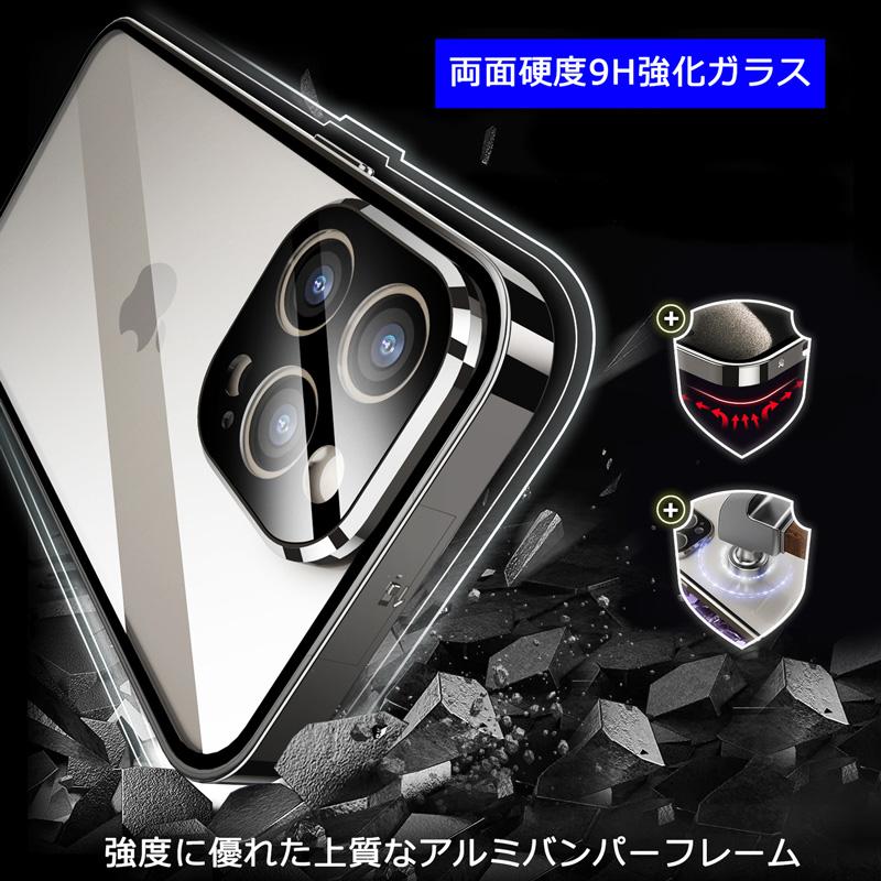 【画面覗き見防止 両面ガラス 上部バンパーロック】 iPhone15 iPhone15Plus iPhone15Pro iPhone15ProMax ケース 両面 9H強化ガラス カバー アルミバンパー｜hightechworld｜09