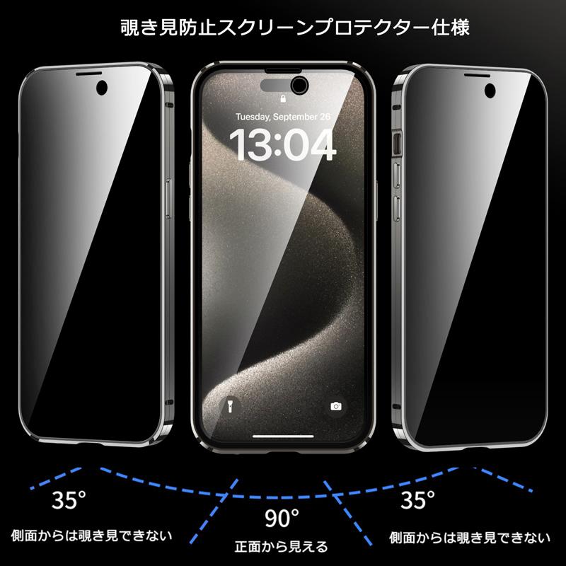 画面覗き見防止 バンパーロック Magsafe対応 iPhone15 15Plus 15Pro 15ProMax ケース 両面 9H強化ガラス カバー アルミバンパー マグネット アイフォン15 |  | 05