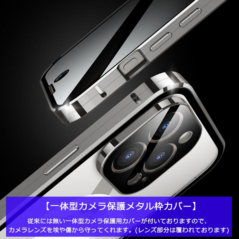 画面覗き見防止 バンパーロック Magsafe対応 iPhone15 15Plus 15Pro 15ProMax ケース 両面 9H強化ガラス カバー アルミバンパー マグネット アイフォン15 |  | 11