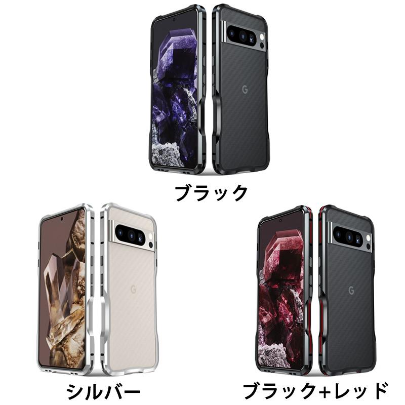 バンパーフレーム 背面シート Google Pixel9 Pro XL Pixel 8 ケース