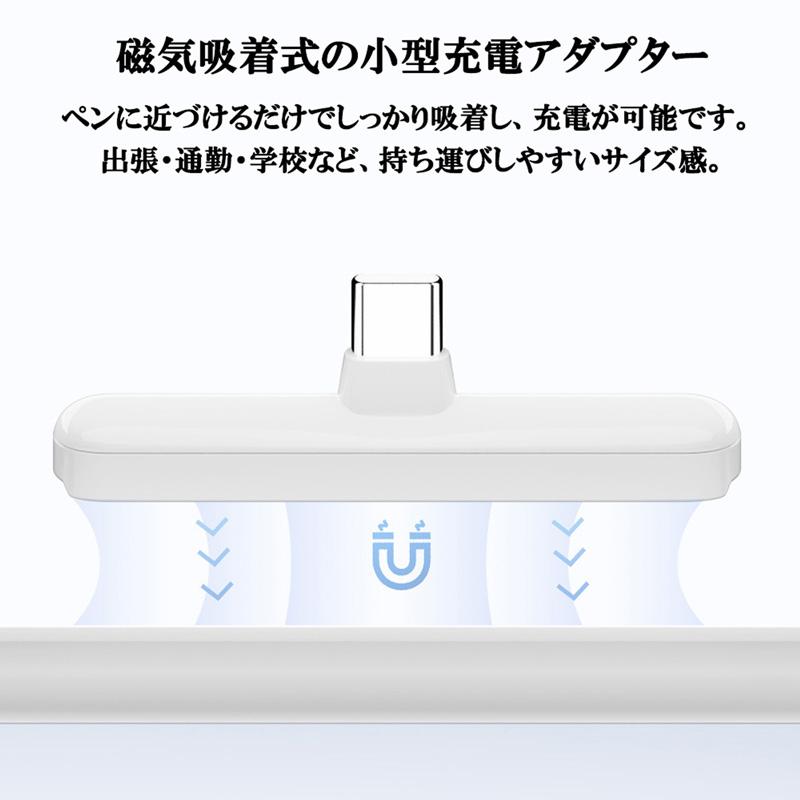 磁気吸着 Apple Pencil 第2世代 対応 充電 コネクター アップル