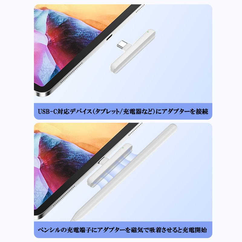 磁気吸着 Apple Pencil 第2世代 対応 充電 コネクター アップル