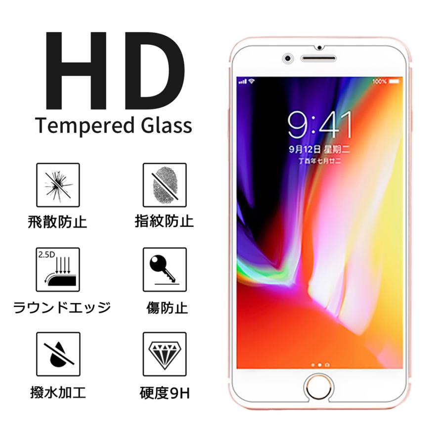 フィルム 2枚セット ガイド枠付き iPhone13 13Pro 13mini 13ProMax