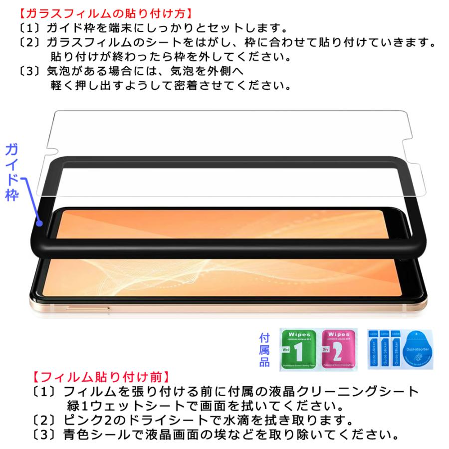 iPhone13PROMAX128AirPods第二世代フィルムセット フィルム 2枚セット ガイド枠付き iPhone13 13Pro 13mini 13ProMax