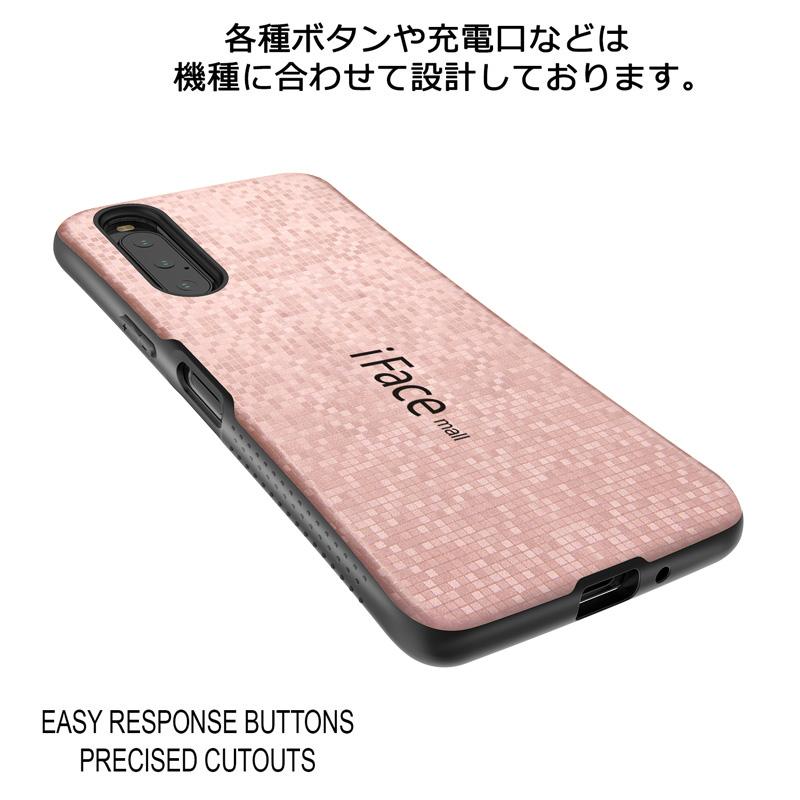 モザイク版 iFace mall Xperia 10 V ケース SO-52D SOG11 A302SO