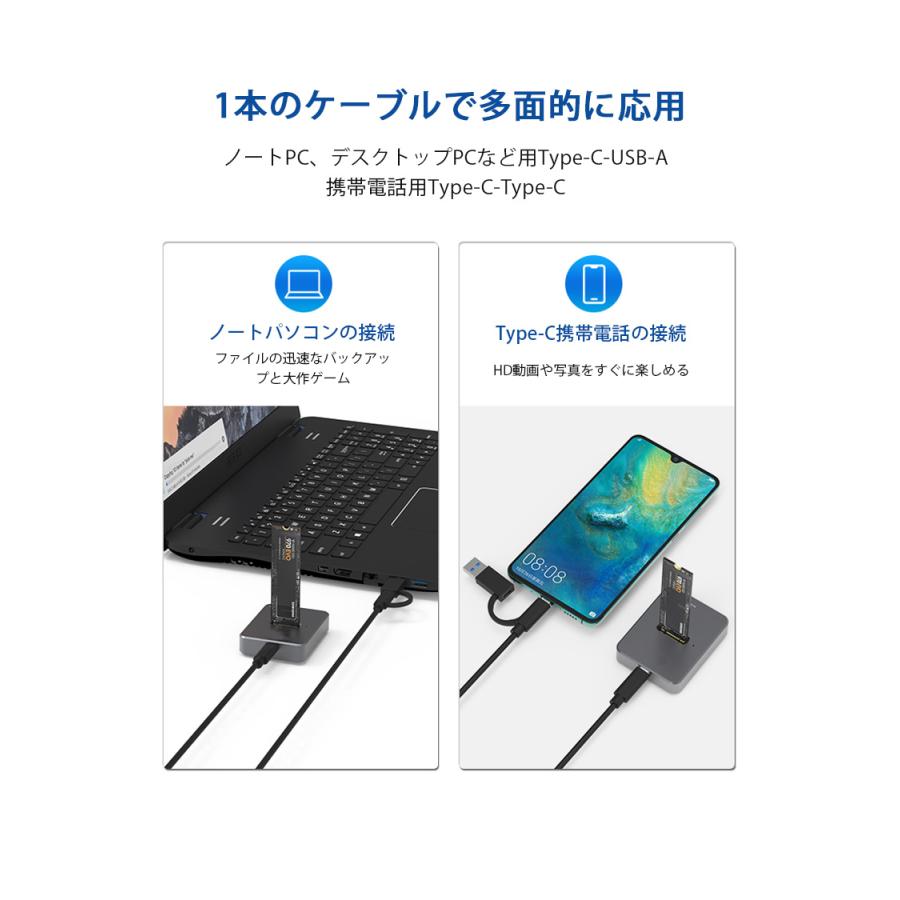 USB Type-C NVMEとSATA対応 M.2 SSDケース 3.1 Gen2 10Gbps 高速 USB Type-C NVMEとSATA対応 M.2 SSDケース 3.1 Gen2 10Gbps 高速