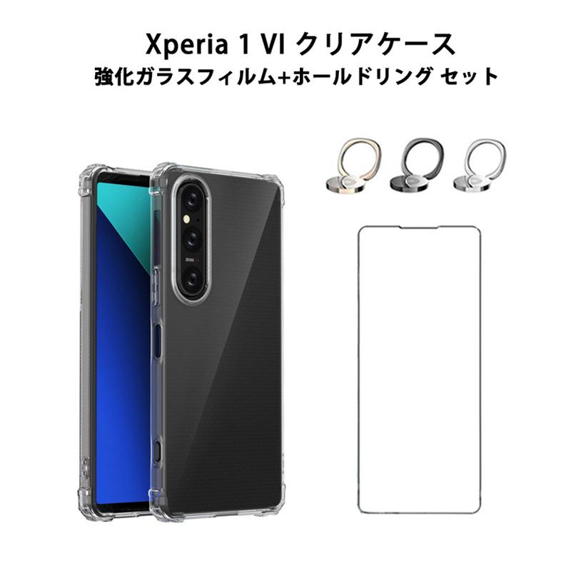 Xperia 5 ケース クリアケース So 01m カバー Sov41 カバー Xperia5 ケース エクスペリア スマホケース ストラップホール T Xperia5 ハイテクワールド 通販 Yahoo ショッピング