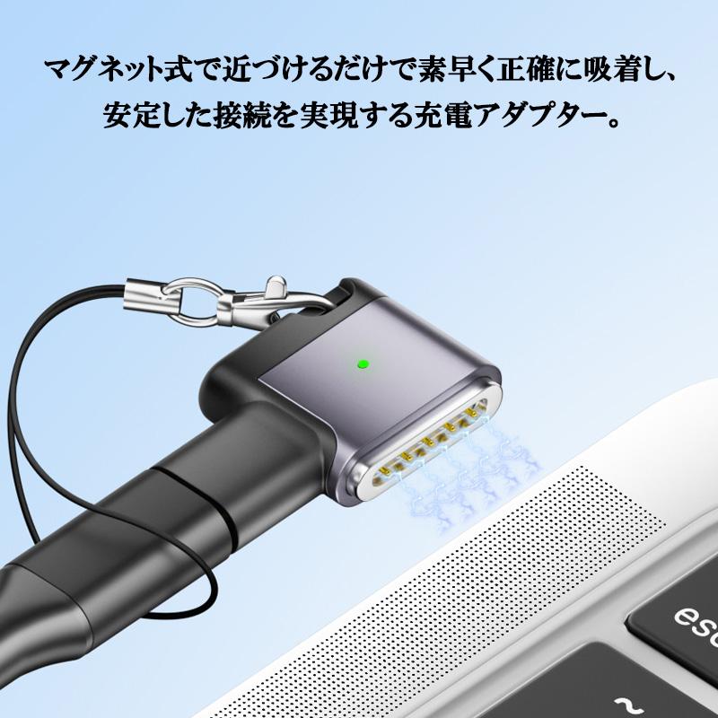 USB Type-C to Magsafe3 対応 100W 磁気吸着 充電 MacBook Pro M1 M2