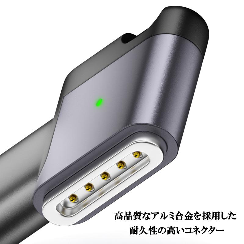 USB Type-C to Magsafe3 対応 100W 磁気吸着 充電 MacBook Pro M1 M2