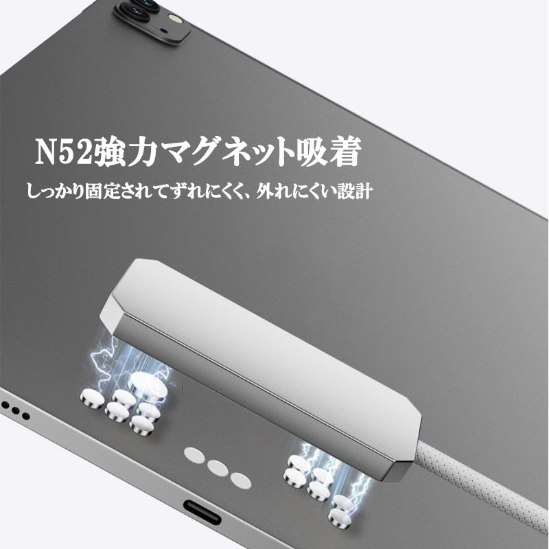 18W 対応 磁気急速充電アダプター iPad スマートコネクタ専用