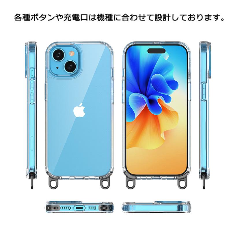 ストラップ メタルフック付き クリアケース iPhone16 Pro Max