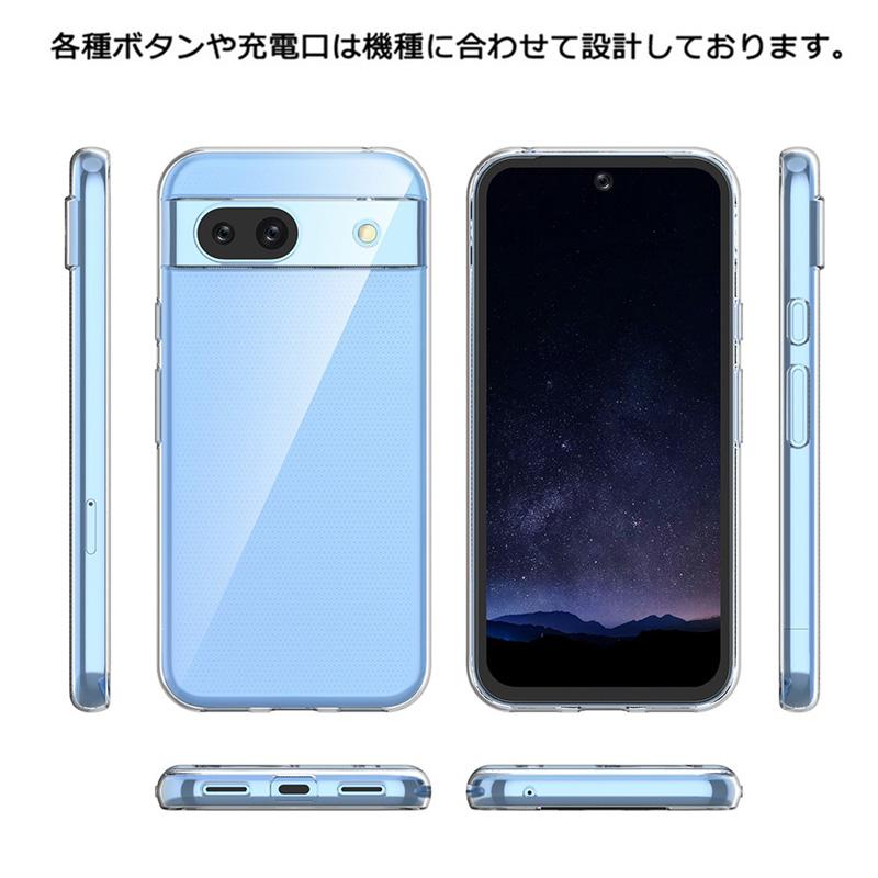 強化ガラスフィルム付き 透明ケース Google Pixel 8a 9 Pro XL 強化ガラスフィルム付き 透明ケース Google Pixel 8a 9 Pro XL