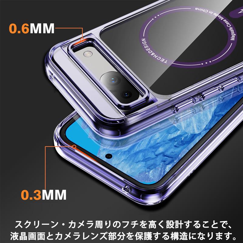 強化ガラスフィルム Google Pixel 8a 9a Pixel9 Pro pixel10 ケース Magsafe対応 カラーTPU クリア 透明 グーグル ピクセル8a ピクセル9 ピクセル10 プロ カバー |  | 07