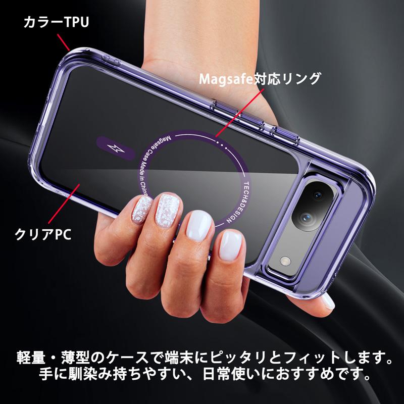 強化ガラスフィルム Google Pixel 8a 9a Pixel9 Pro pixel10 ケース Magsafe対応 カラーTPU クリア 透明 グーグル ピクセル8a ピクセル9 ピクセル10 プロ カバー |  | 08