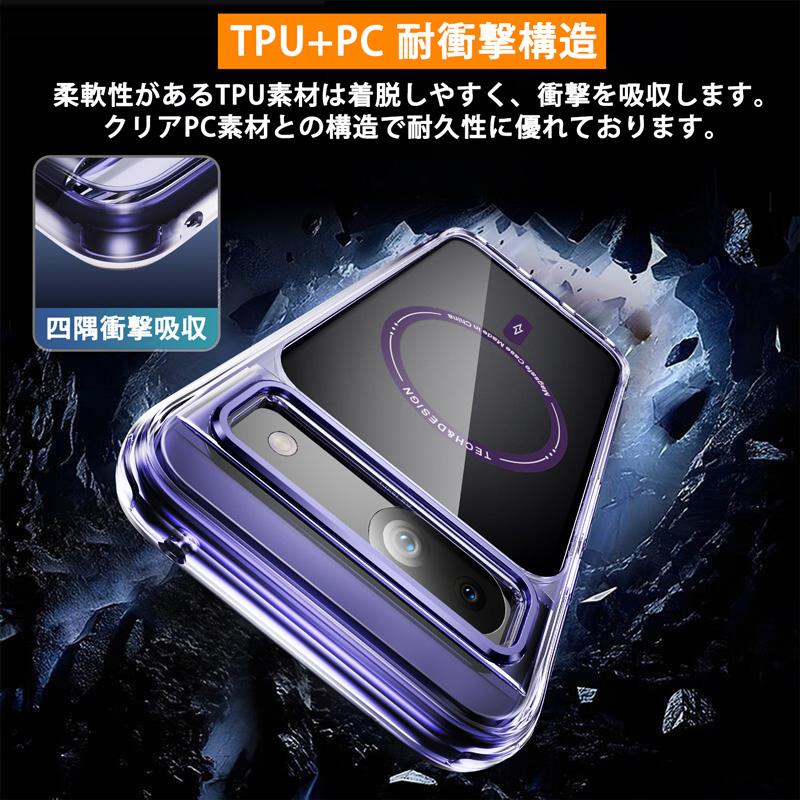 強化ガラスフィルム Google Pixel 8a 9a Pixel9 Pro pixel10 ケース Magsafe対応 カラーTPU クリア 透明 グーグル ピクセル8a ピクセル9 ピクセル10 プロ カバー |  | 09