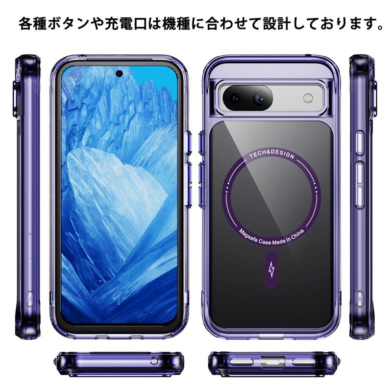 強化ガラスフィルム Google Pixel 8a 9a Pixel9 Pro pixel10 ケース Magsafe対応 カラーTPU クリア 透明 グーグル ピクセル8a ピクセル9 ピクセル10 プロ カバー |  | 11