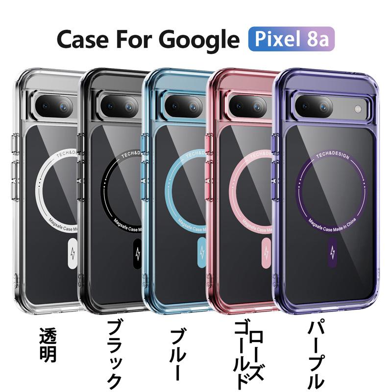 強化ガラスフィルム Google Pixel 8a 9a Pixel9 Pro pixel10 ケース Magsafe対応 カラーTPU クリア 透明 グーグル ピクセル8a ピクセル9 ピクセル10 プロ カバー |  | 13