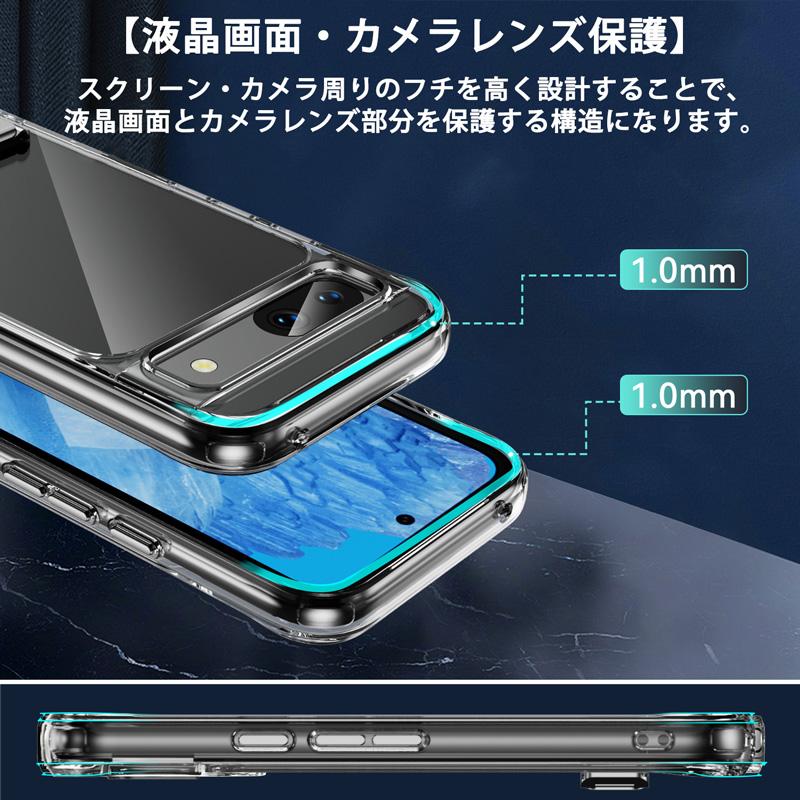 Google pixel 8 8+128G【付属品完備+ガラスフィルム+ケース】 Amazon.co.jp: Google Pixel8 ケース 【ガラスフィルム付き