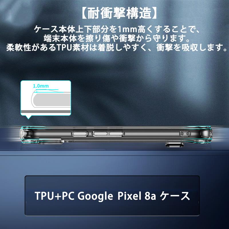 強化ガラスフィルム付き Google Pixel 8 8a 9 Pro ケース 一体型