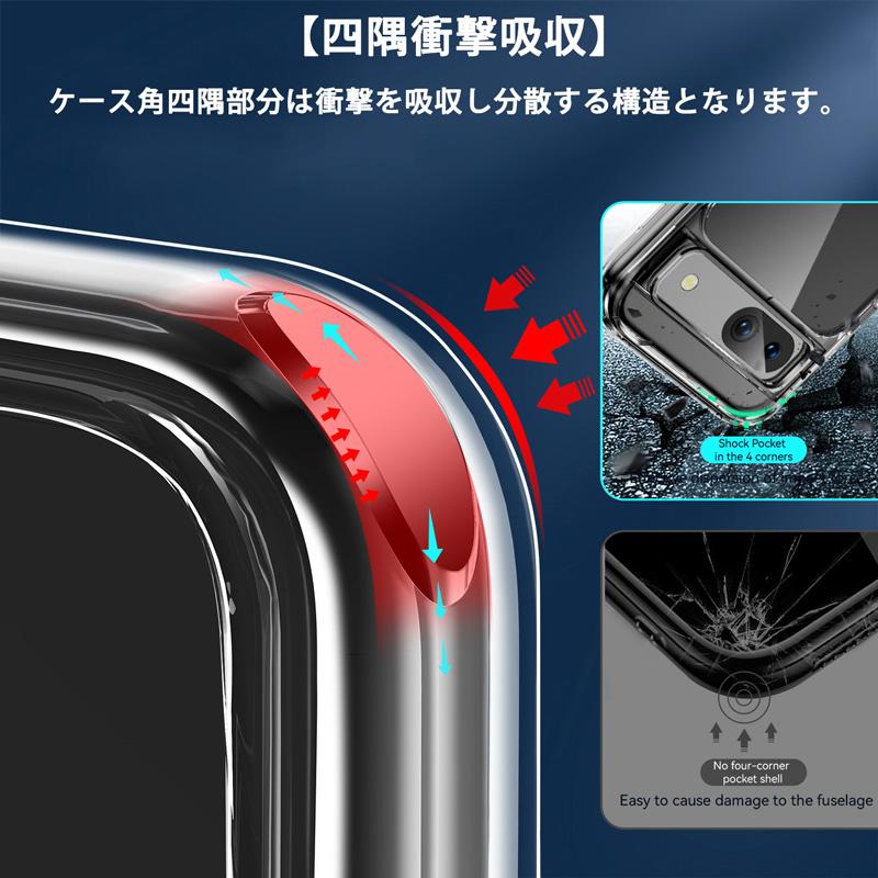 Google Pixel 8 ブラック 本体 ケース＆ガラスフィルム付き 強化ガラスフィルム付き Google Pixel 8 8a 9 Pro ケース 一体型