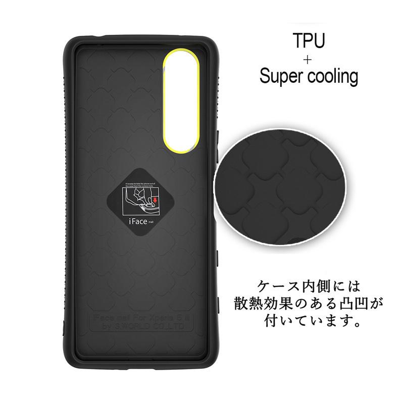 iFace mall Xperia 5 III ケース SO-53B SOG05 カバー