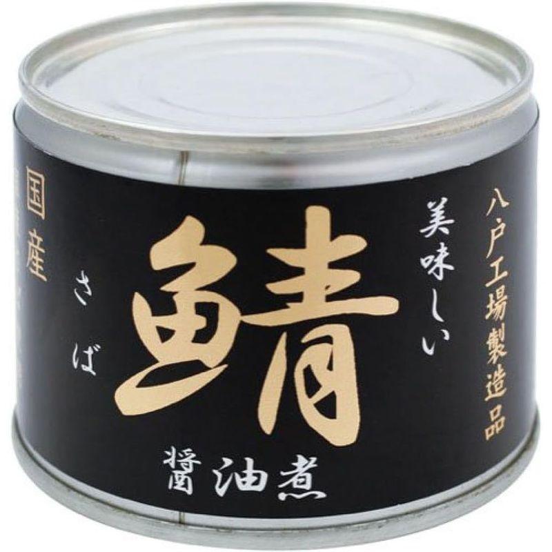 伊藤食品 AIKO CHAN 鯖 醤油煮 6号缶 190g×24個入 AIKO CHAN 鯖 醤油煮 6号缶 190g×24個入