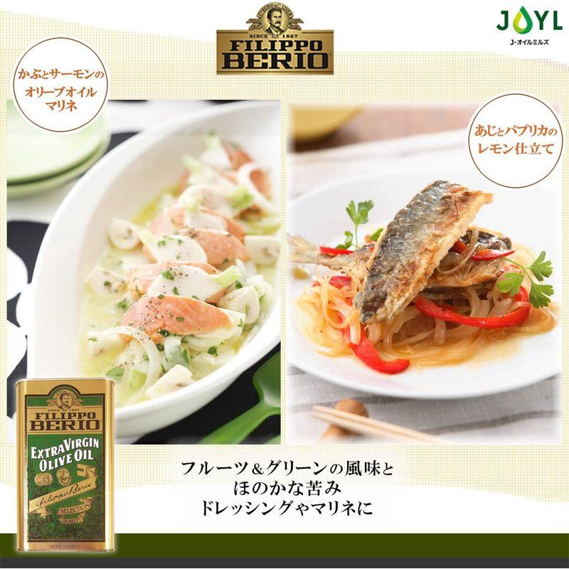 【クーポン】 業務用 BERIO エクストラバージン オリーブオイル (イタリア産 オリーブオイル100%) 2730g 缶 x 2缶 【B2501825562】(12725円)