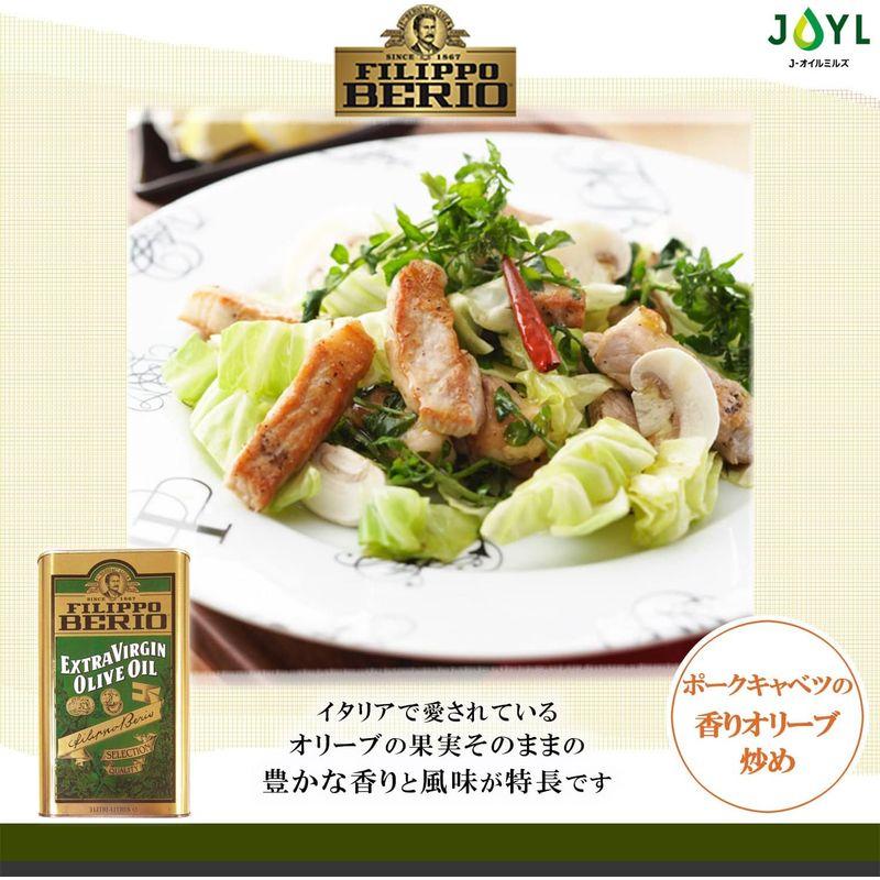 【クーポン】 業務用 BERIO エクストラバージン オリーブオイル (イタリア産 オリーブオイル100%) 2730g 缶 x 2缶 【B2501825562】(12725円)