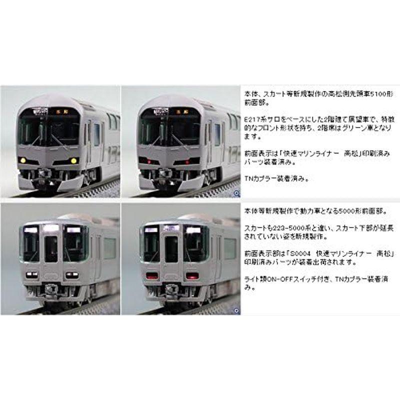 【メール便】 TOMIX Nゲージ 223 5000系・5000系近郊電車 マリンライナー セットB 5両 98260 鉄道模型 電車 【BC6996183414】(24729円)